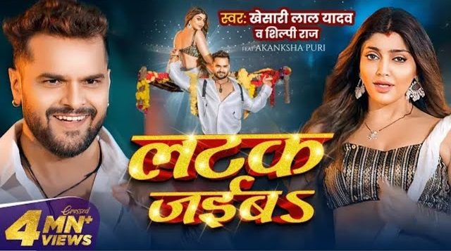 Latak Jaiba - Song Cover Image