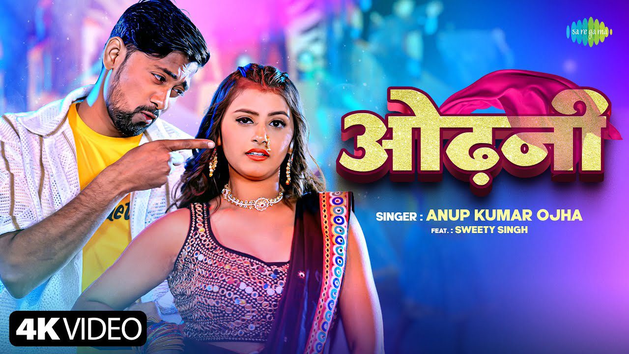 Odhani - Song Cover Image