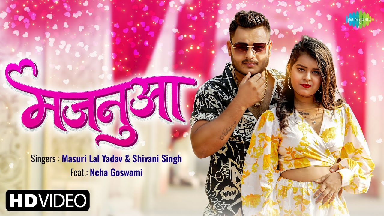 Majanuwaa - Song Cover Image