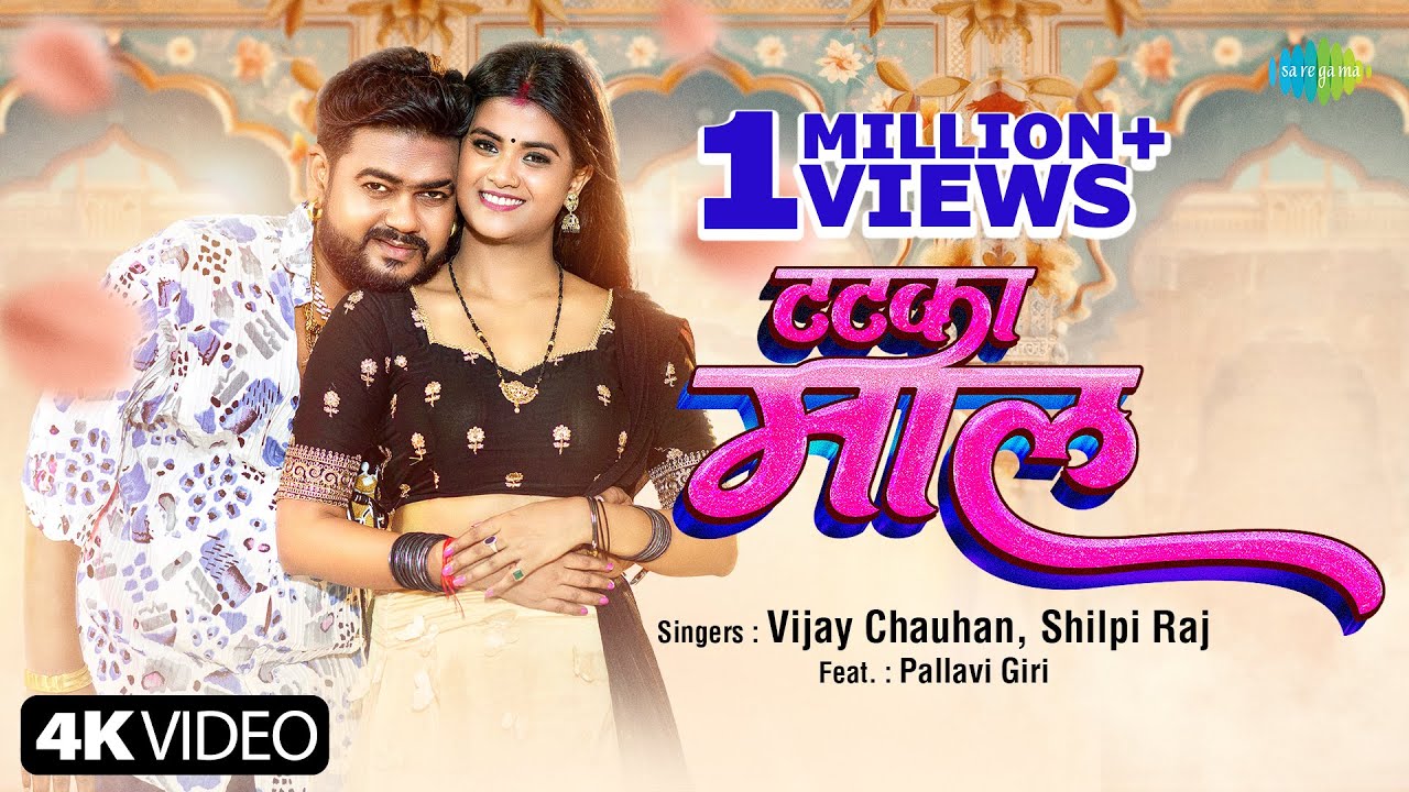 Tatka Maal - Song Cover Image