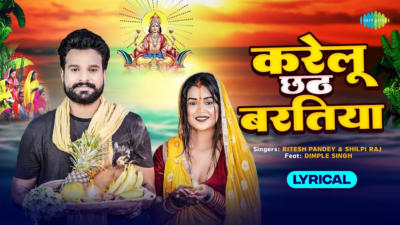 Karelu Chhath Baratiya - Song Cover Image