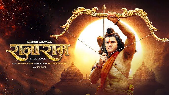 Rajaram (Title Track) - Song Cover Image