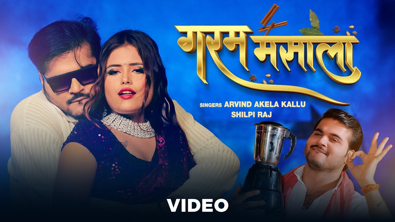 Garam Masala - Song Cover Image