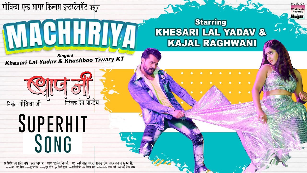 Machhriya - Song Cover Image
