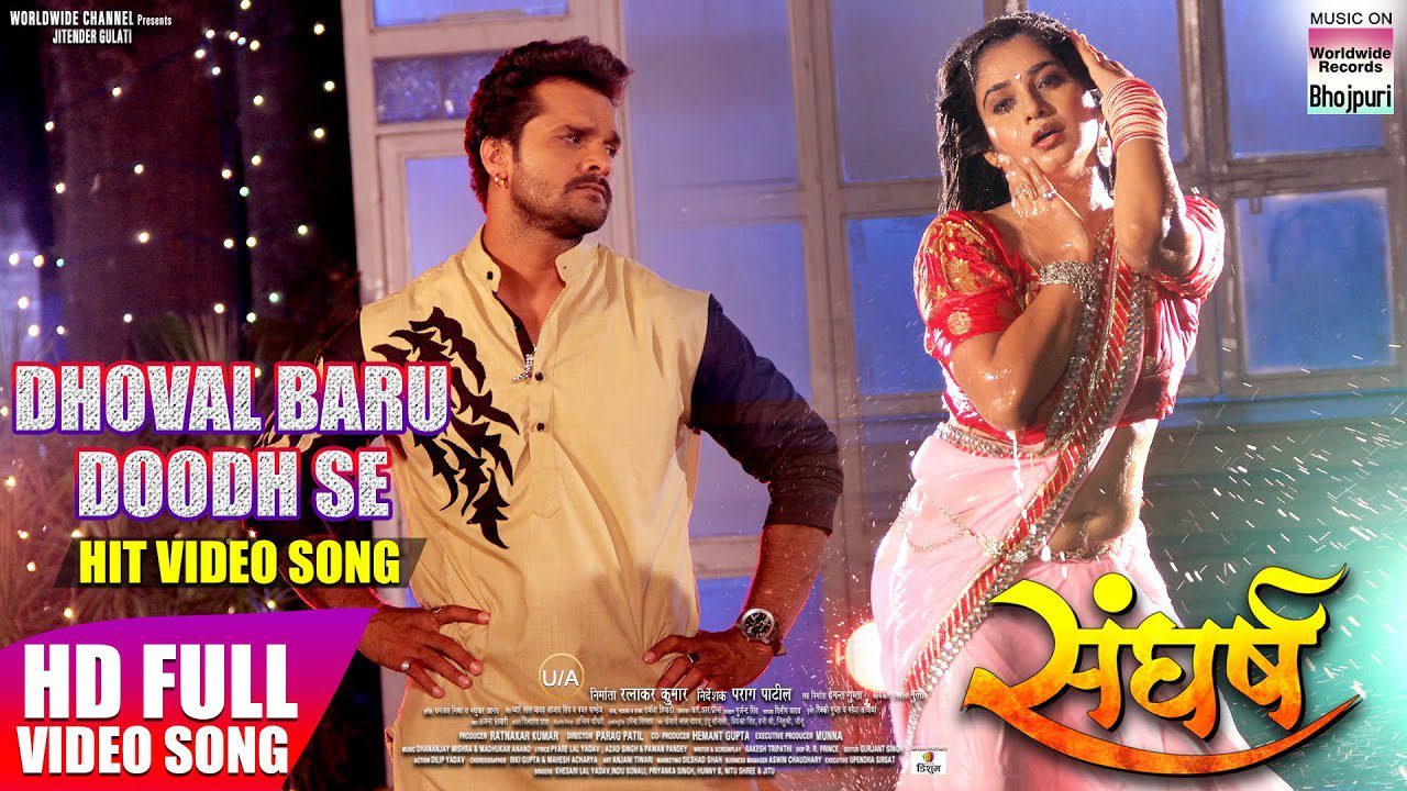 Dhoval Baru Doodh Se - Song Cover Image