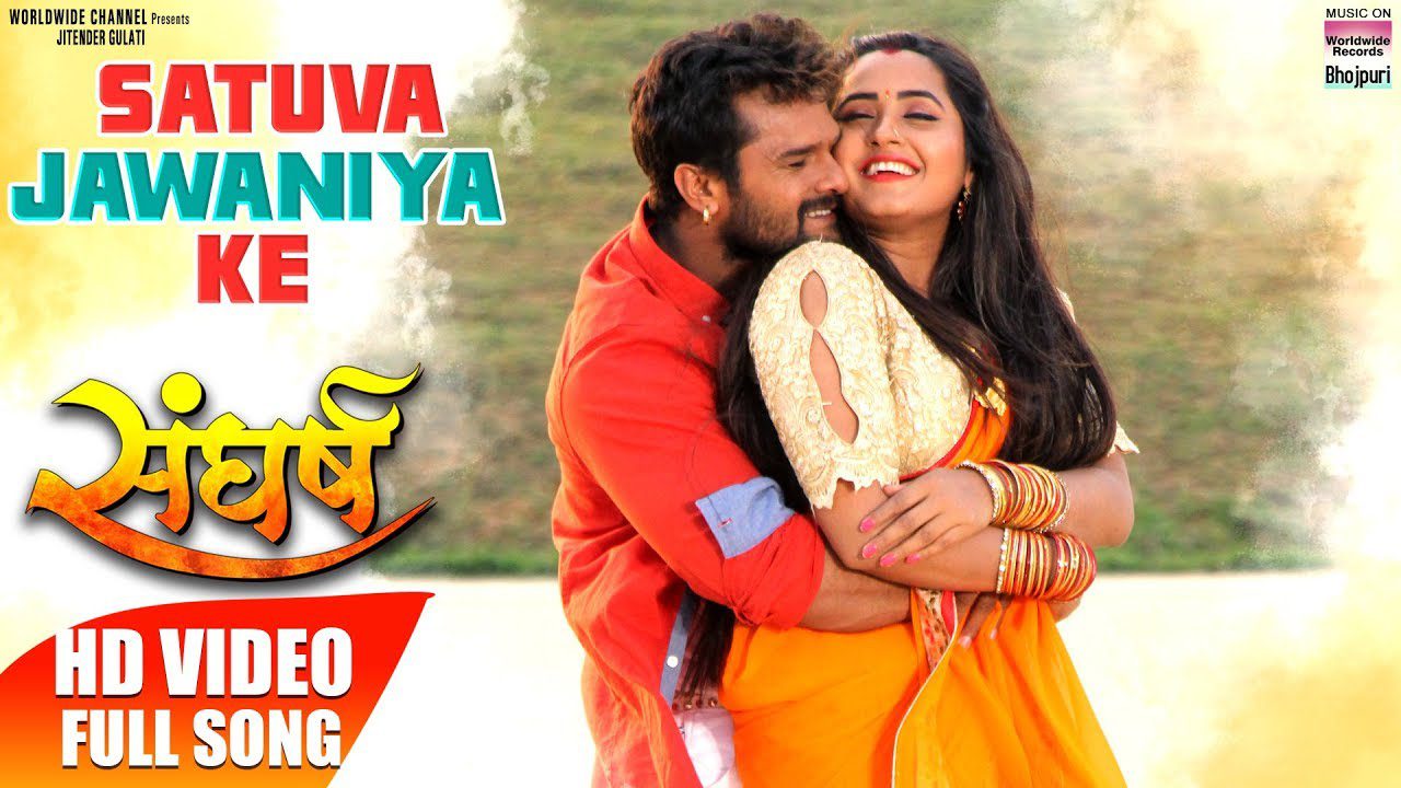 Satua Jawaniya Ke - Song Cover Image