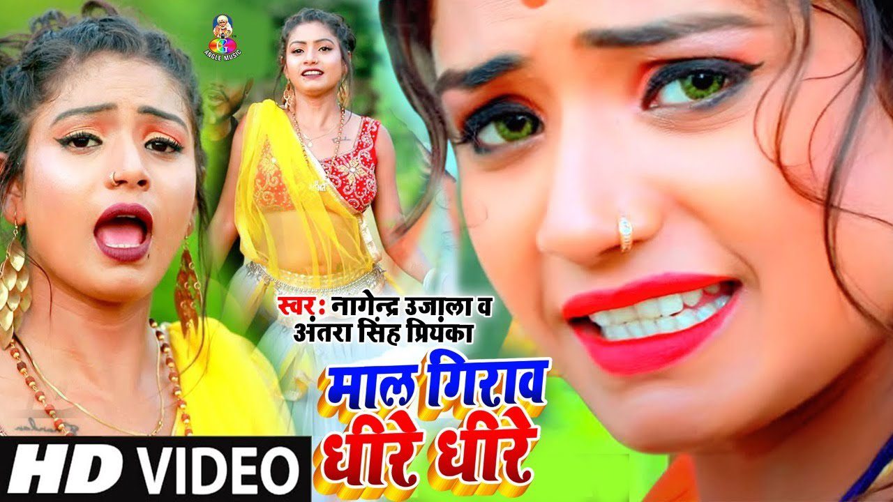 Satar Uthao Jani Dhire Dhire - Song Cover Image