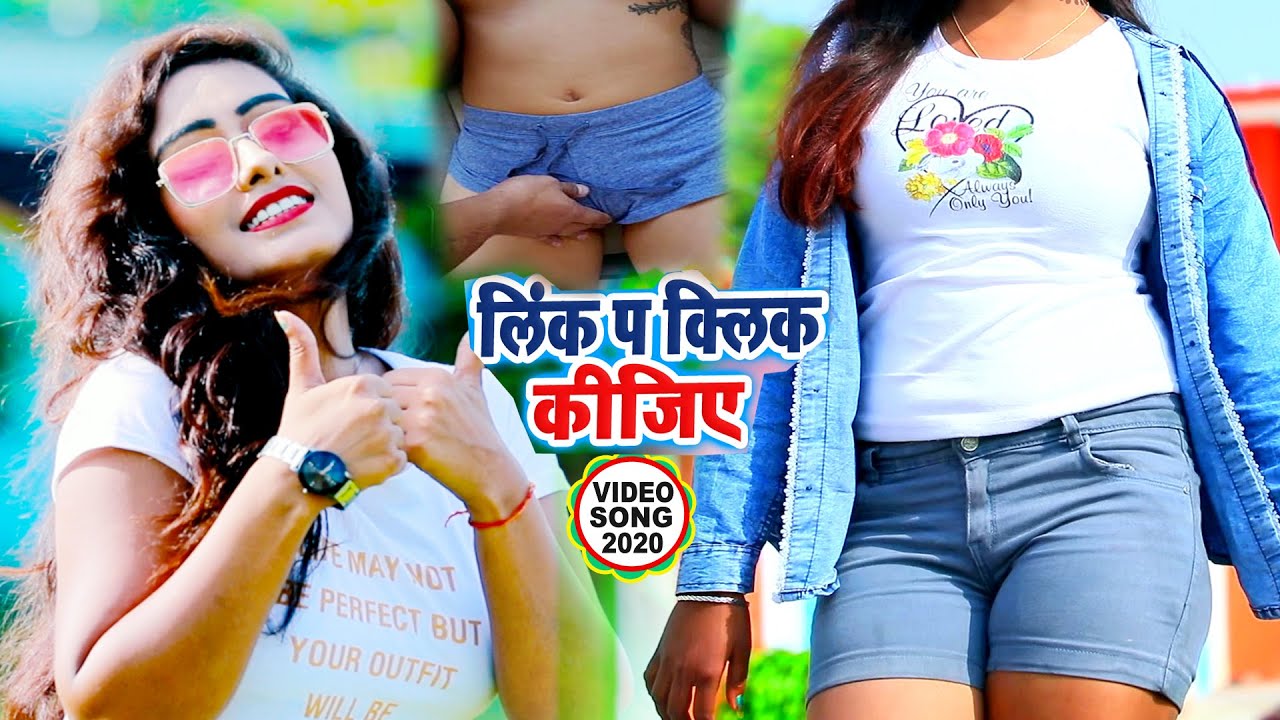 Link Par Kleek Keejiye - Song Cover Image