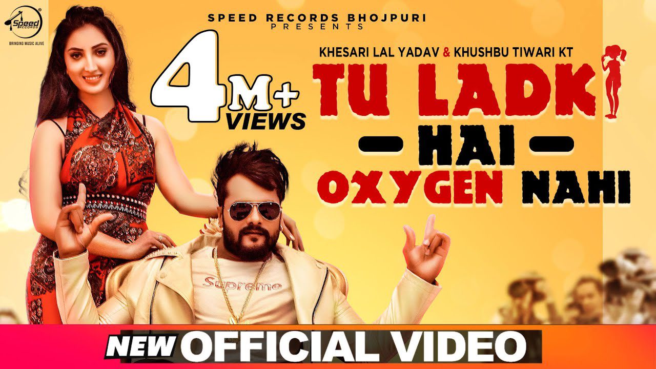 Tu Ladki Hai Oxygen Nahi - Song Cover Image