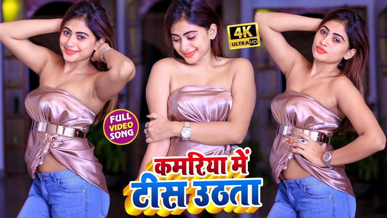 Kamariya Me Tis Uthata - Song Cover Image
