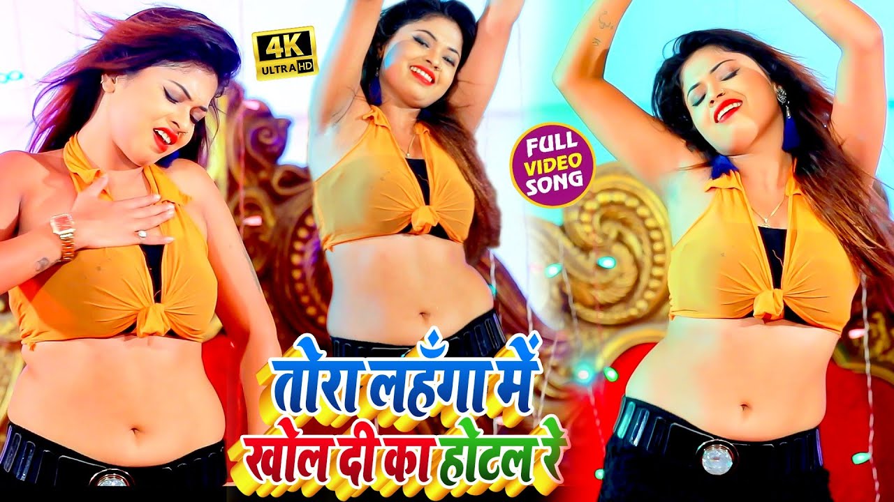 Tora Lahanga Me Khol Di Ka Hotal Re - Song Cover Image