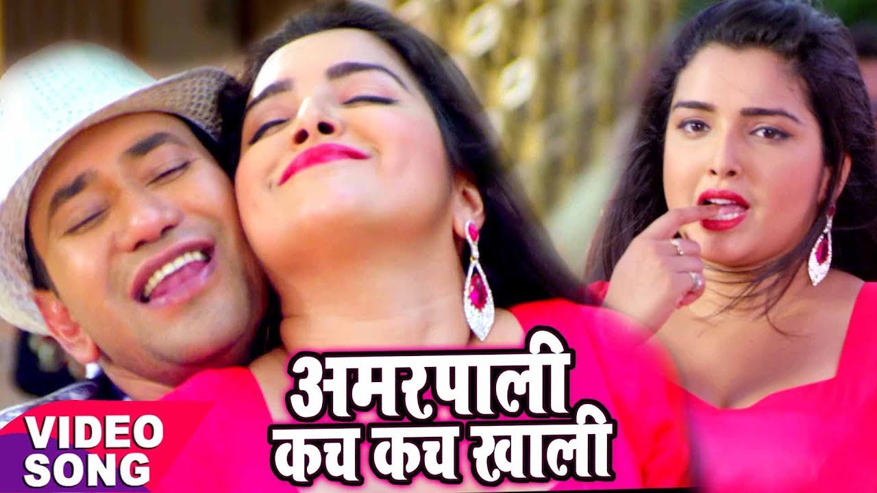 Aamrapali Kach Kach Khali - Song Cover Image