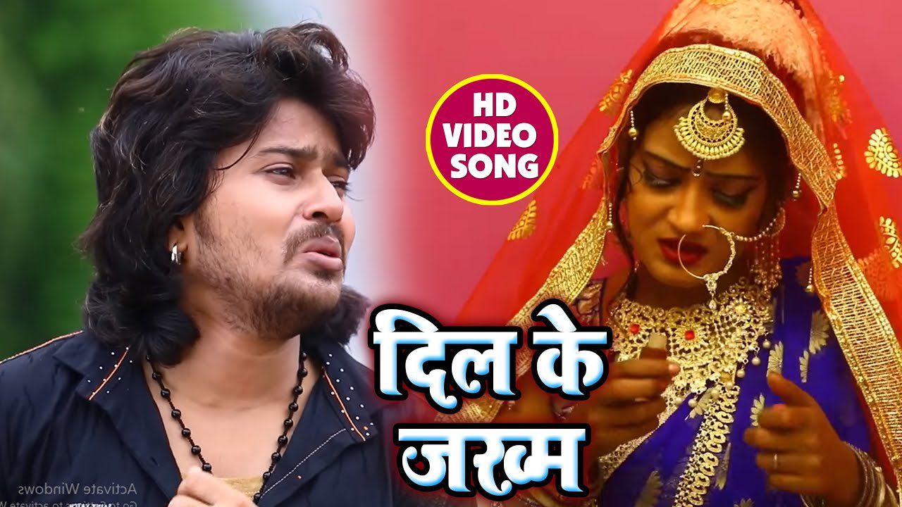 Dil Ke Jhakm - Song Cover Image