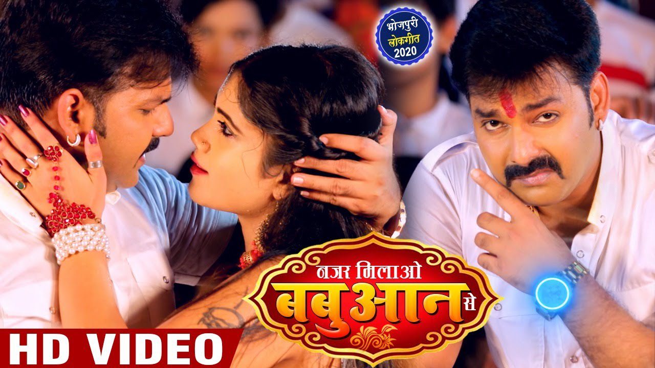 Nazar Milao Babuaan Se - Song Cover Image
