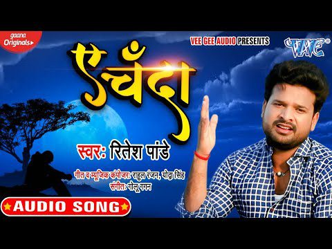 Ae Chanda - Song Cover Image