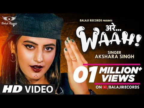 Arre Waah - Song Cover Image