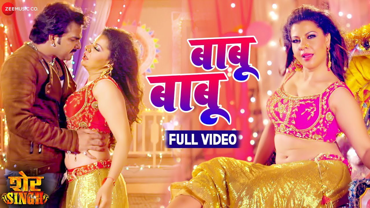 Babu Babu - Song Cover Image