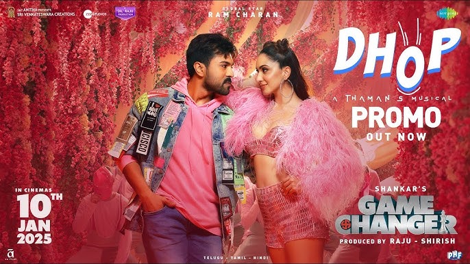 Dhop - Song Cover Image