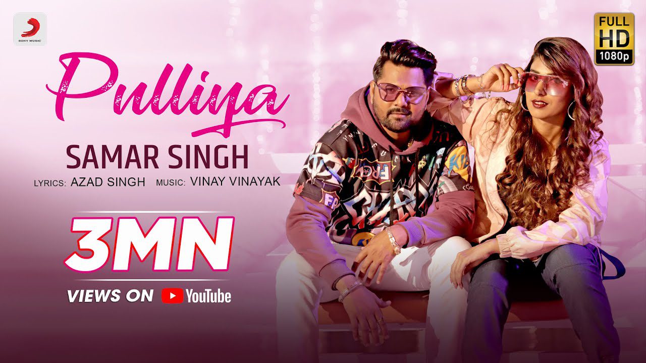Pulliya - Song Cover Image