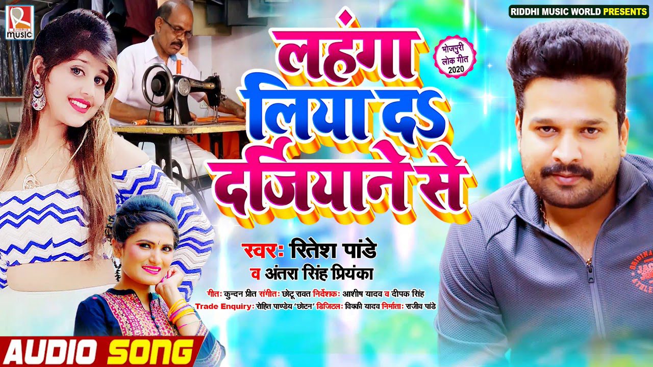 Lahanga Liya Da Dargiyane Se - Song Cover Image