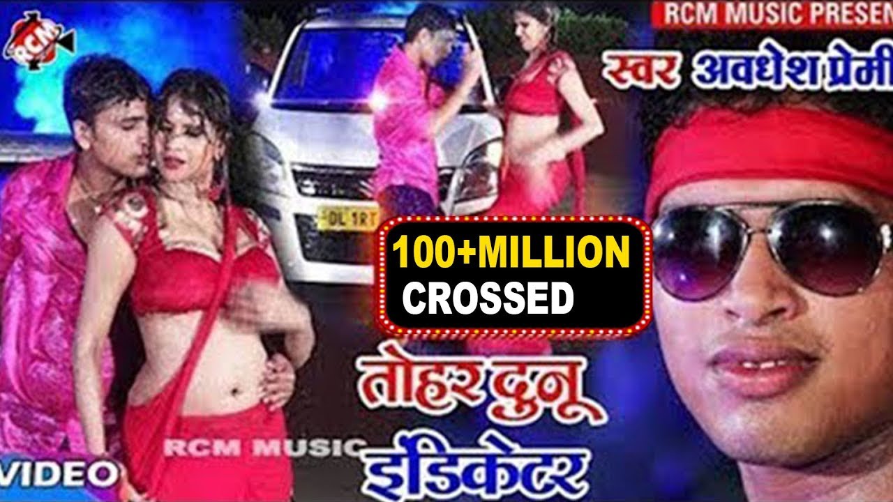 Tohar Duno Indicator - Song Cover Image