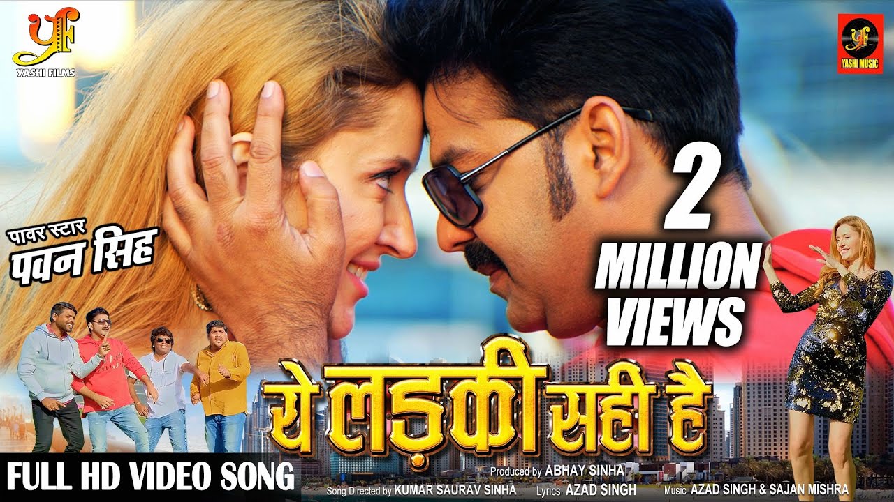 Ye Ladki Sahi Hai - Song Cover Image