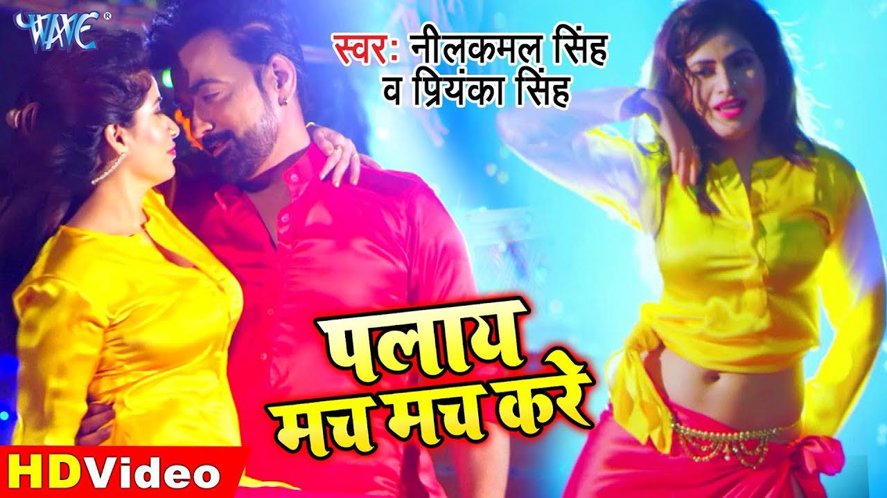 Ply Much Much Karega - Song Cover Image