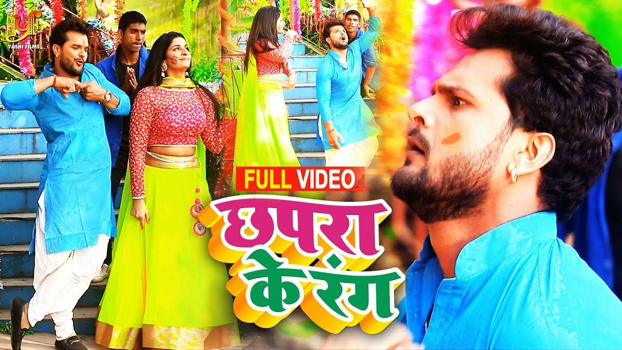 Chhapra Ke Rang - Song Cover Image
