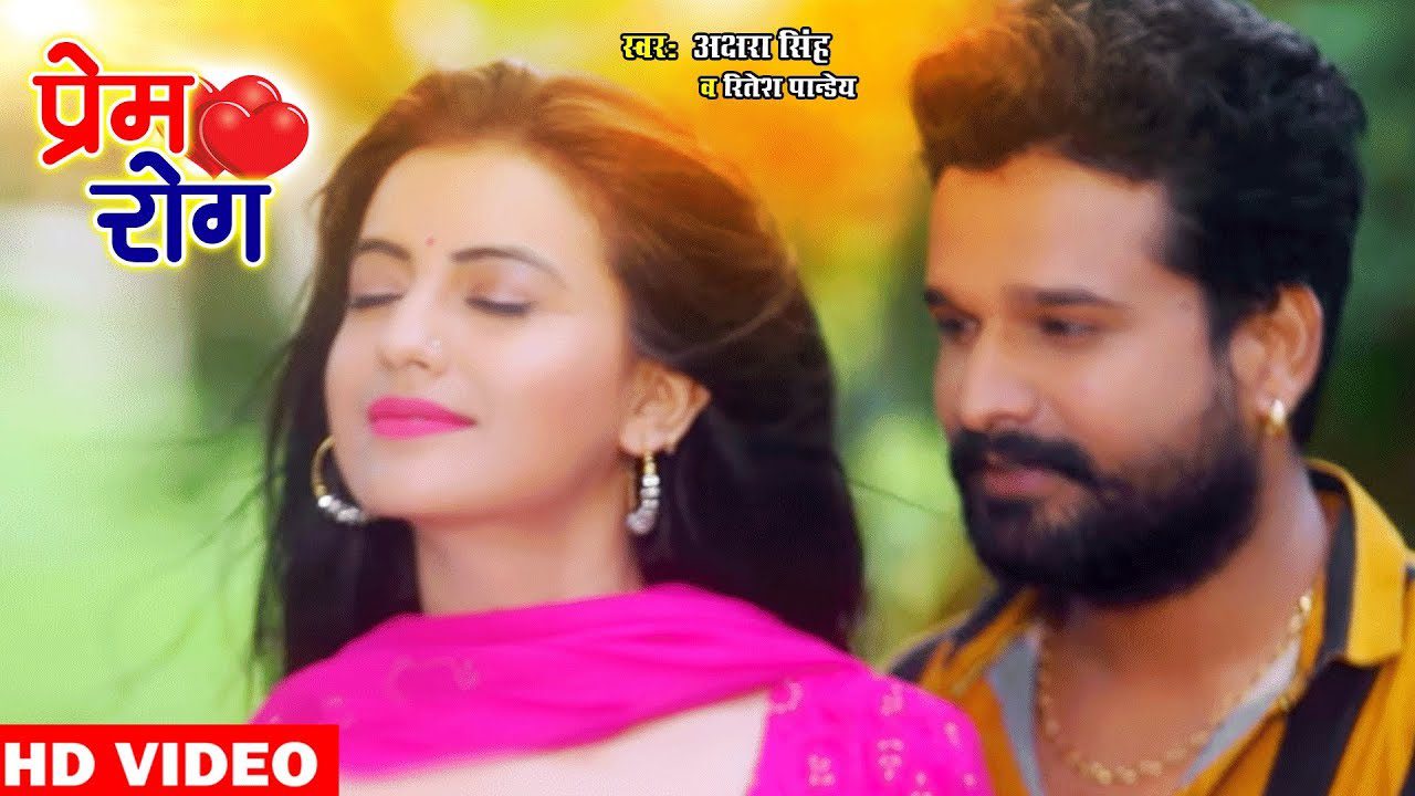 Nindiya Kahe Na Aawela - Song Cover Image