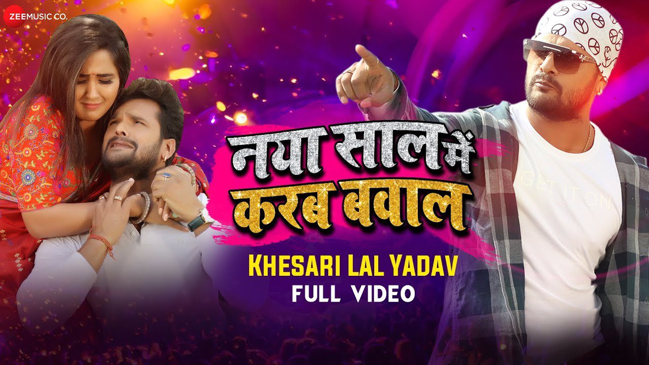 Naya Saal Mein Karab Bawal - Song Cover Image
