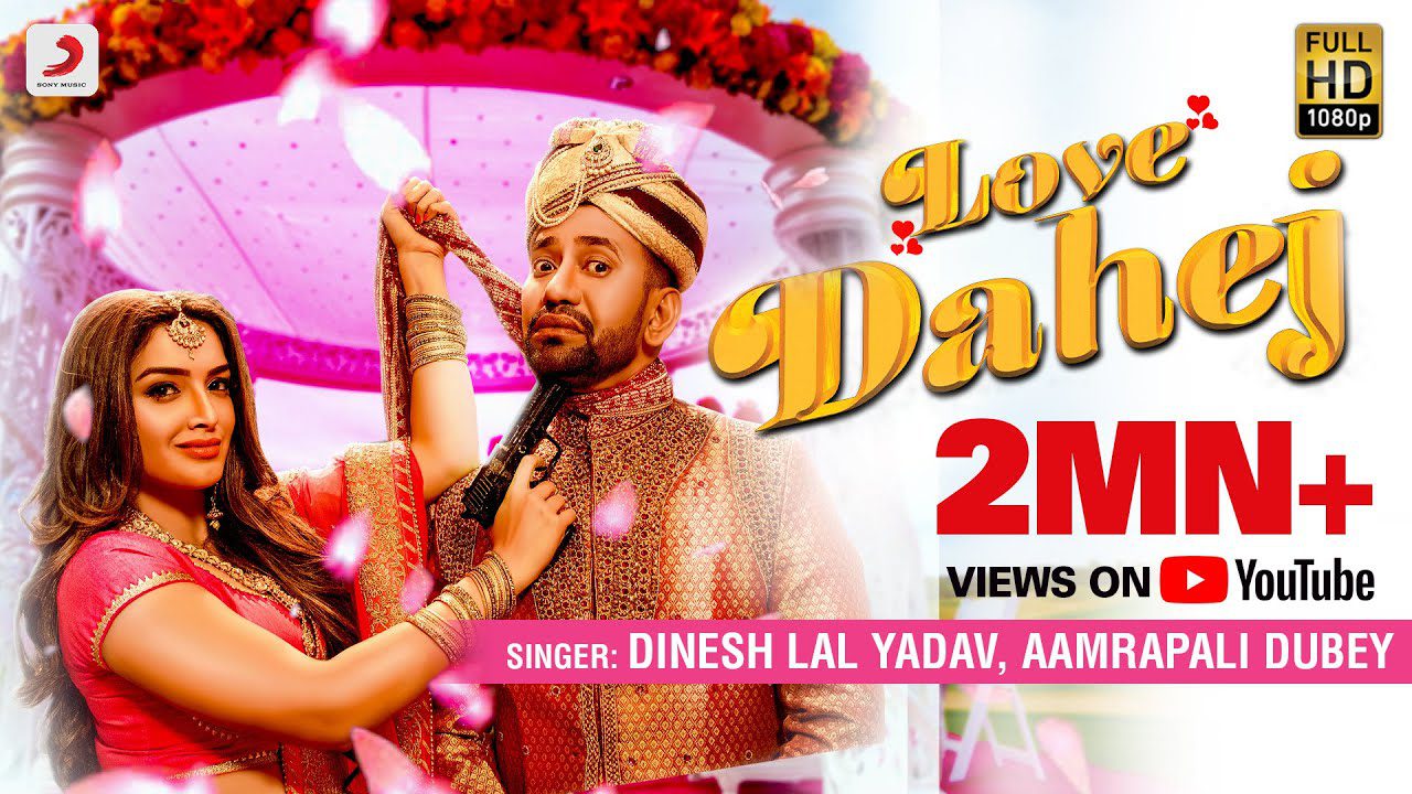 Love Dahej (Title) - Song Cover Image