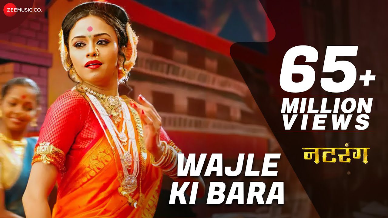 Wajle Ki Bara - Song Cover Image