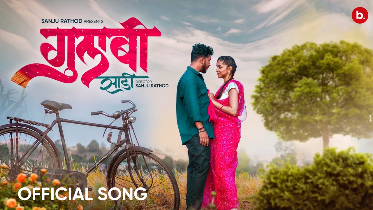 Gulabi Sadi - Song Cover Image
