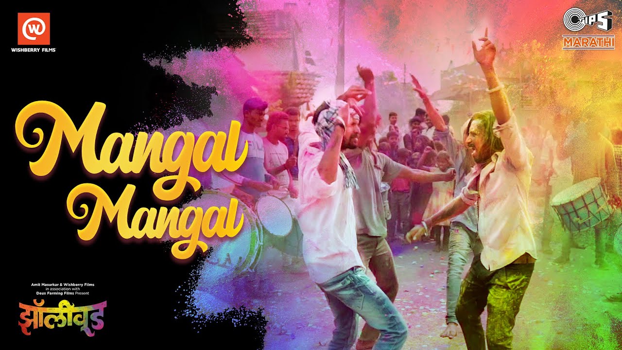 Mangal Mangal - Song Cover Image