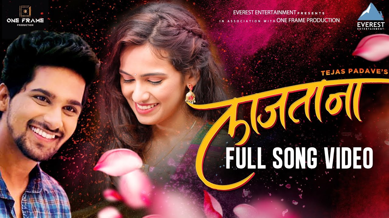 Lajtana - Song Cover Image