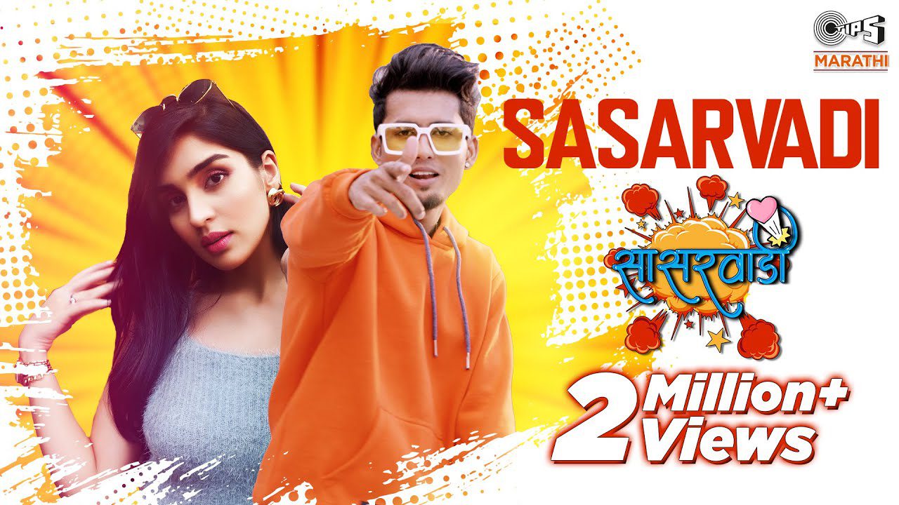 Sasarvadi - Song Cover Image