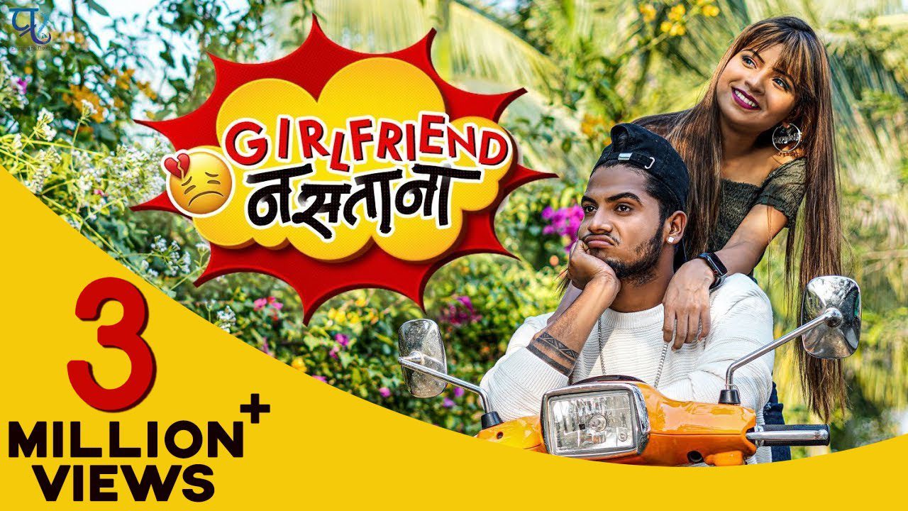 Girlfriend Nastana - Song Cover Image