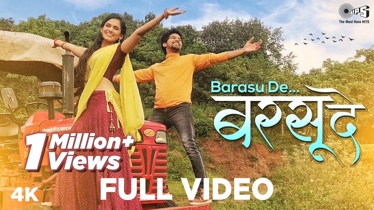 Barasu De - Song Cover Image