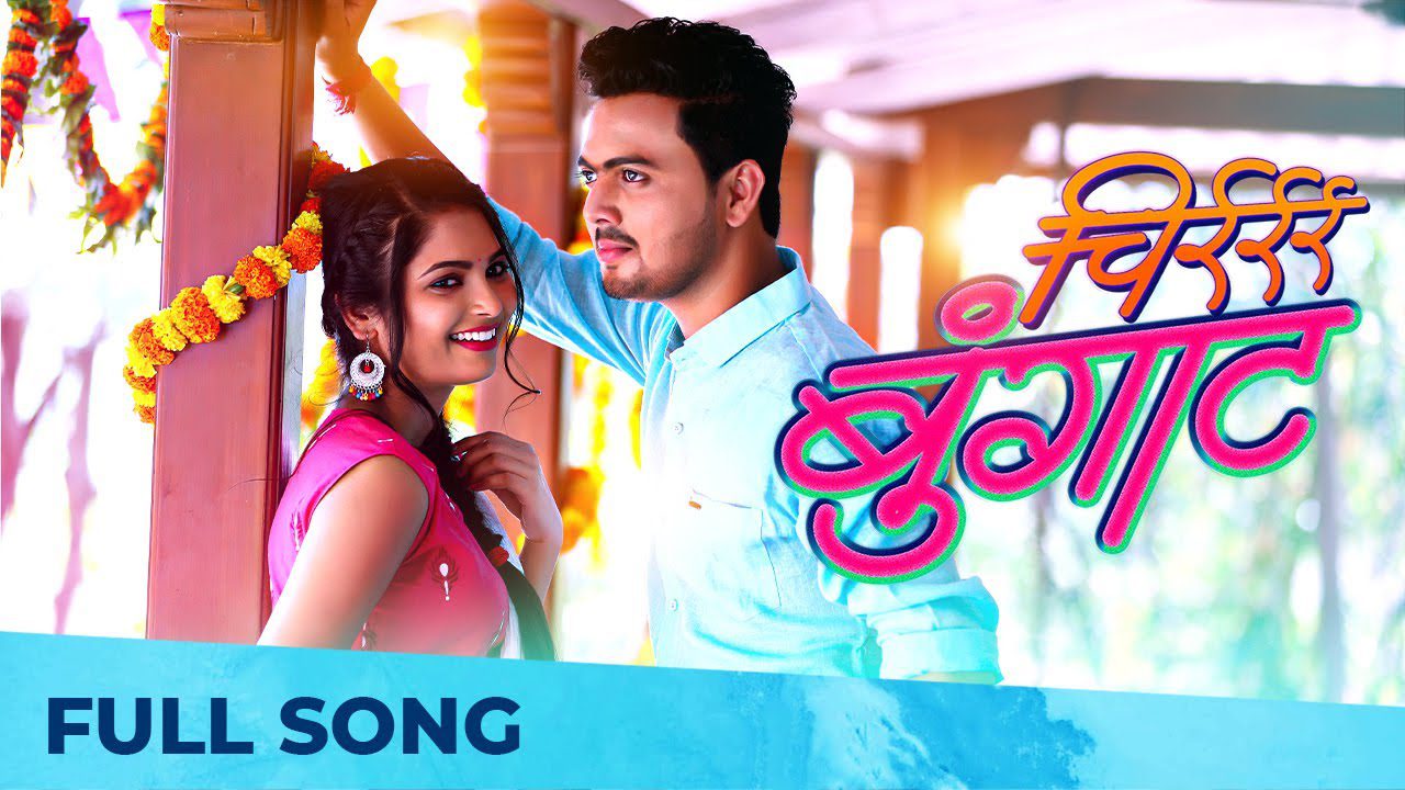 Chirr Bungat - Song Cover Image