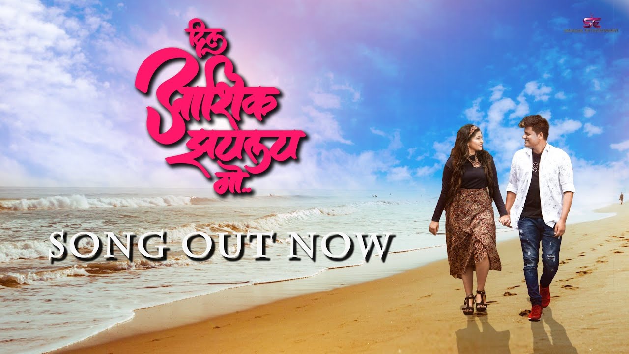 Dil Aashiq Zailai Go - Song Cover Image