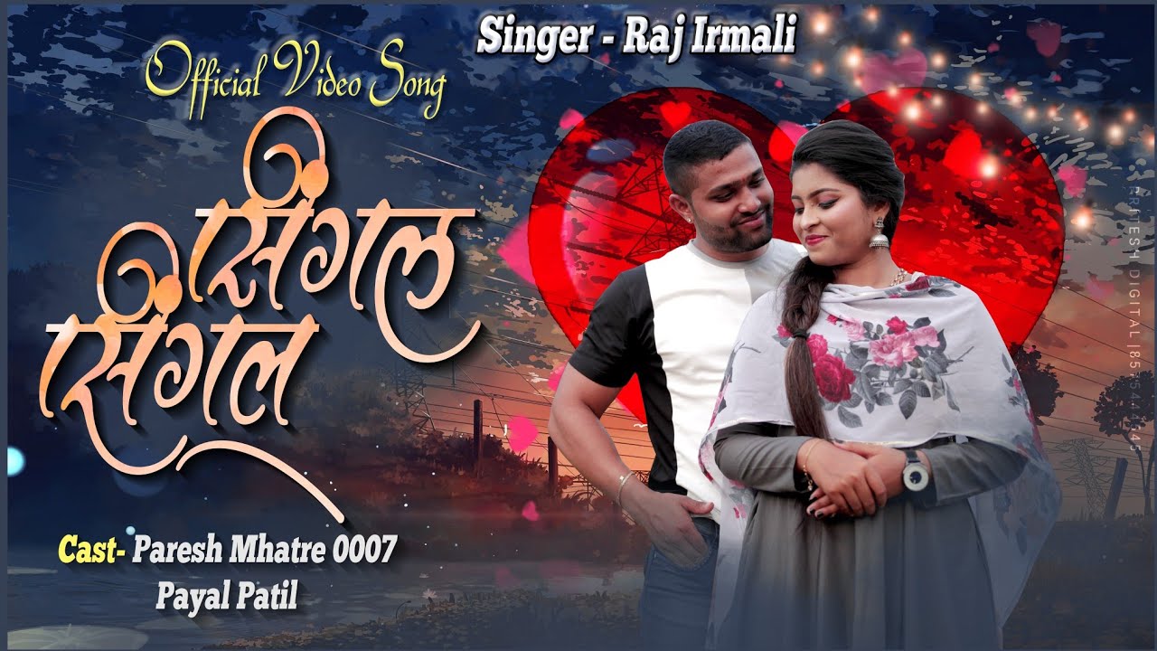 Single Single - Song Cover Image