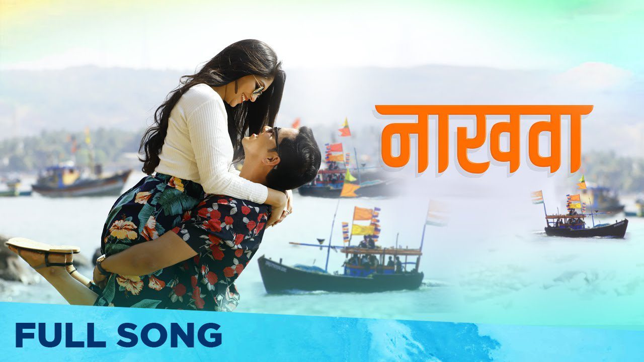 Nakhwa - Song Cover Image