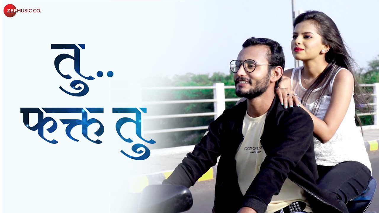 Tu Fakt Tu - Song Cover Image