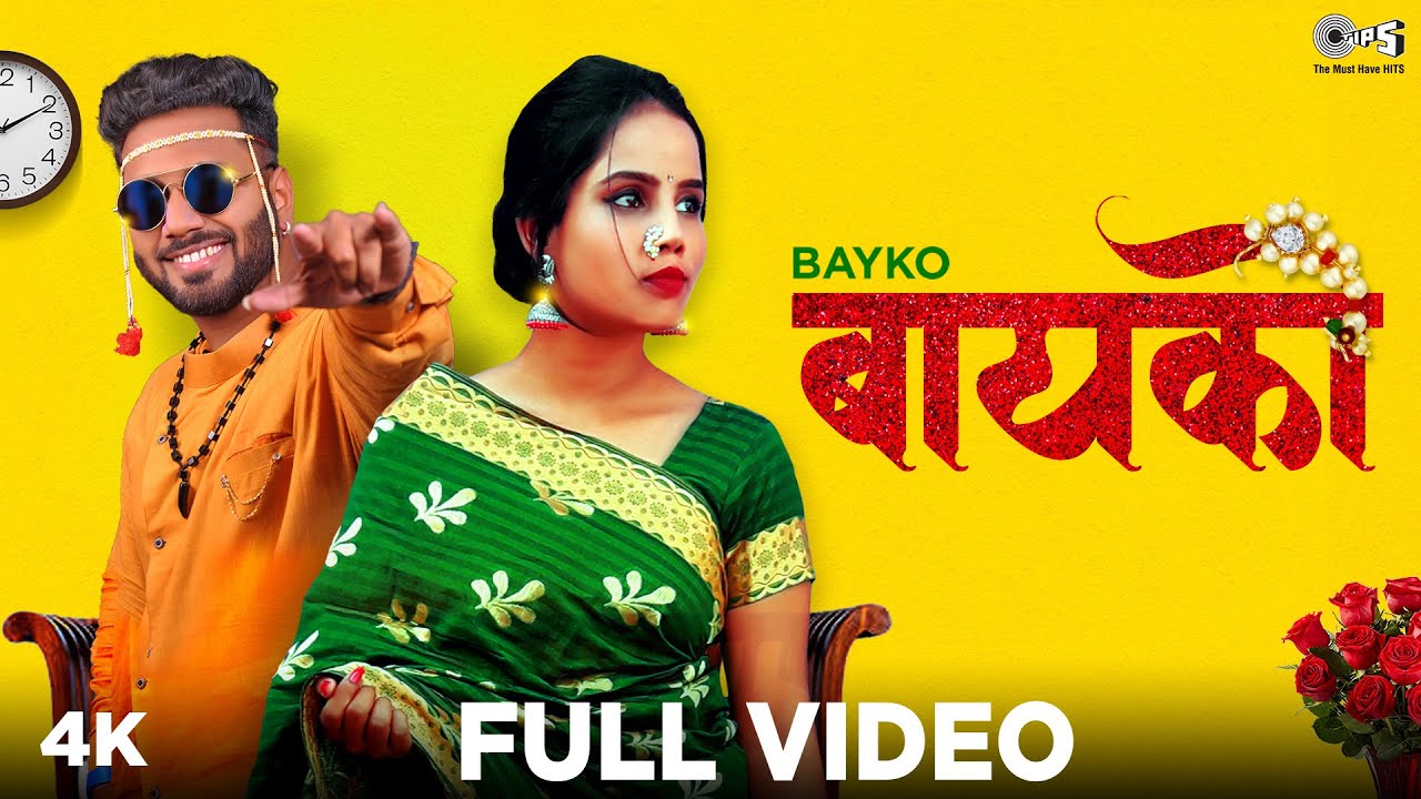 Bayko - Song Cover Image