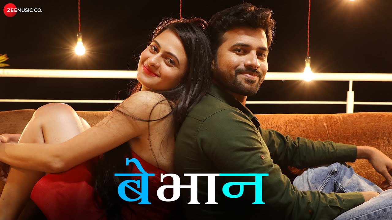 Bebhan - Song Cover Image
