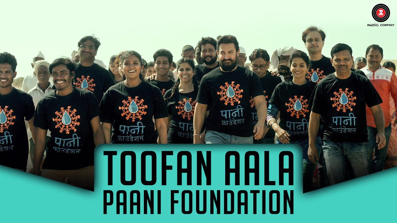 Toofan Aala - Song Cover Image
