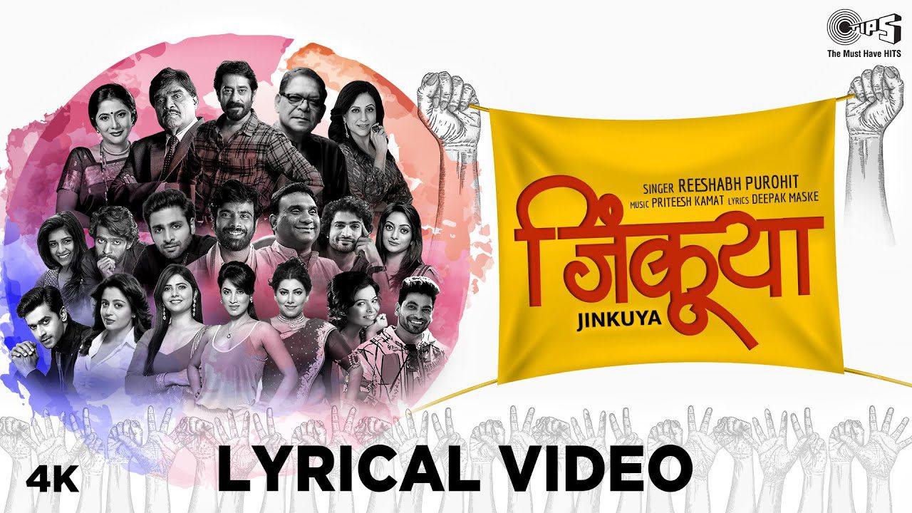 Jinkuya - Song Cover Image