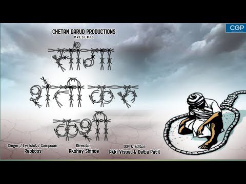 Sanga Sheti Karu Kashi - Song Cover Image