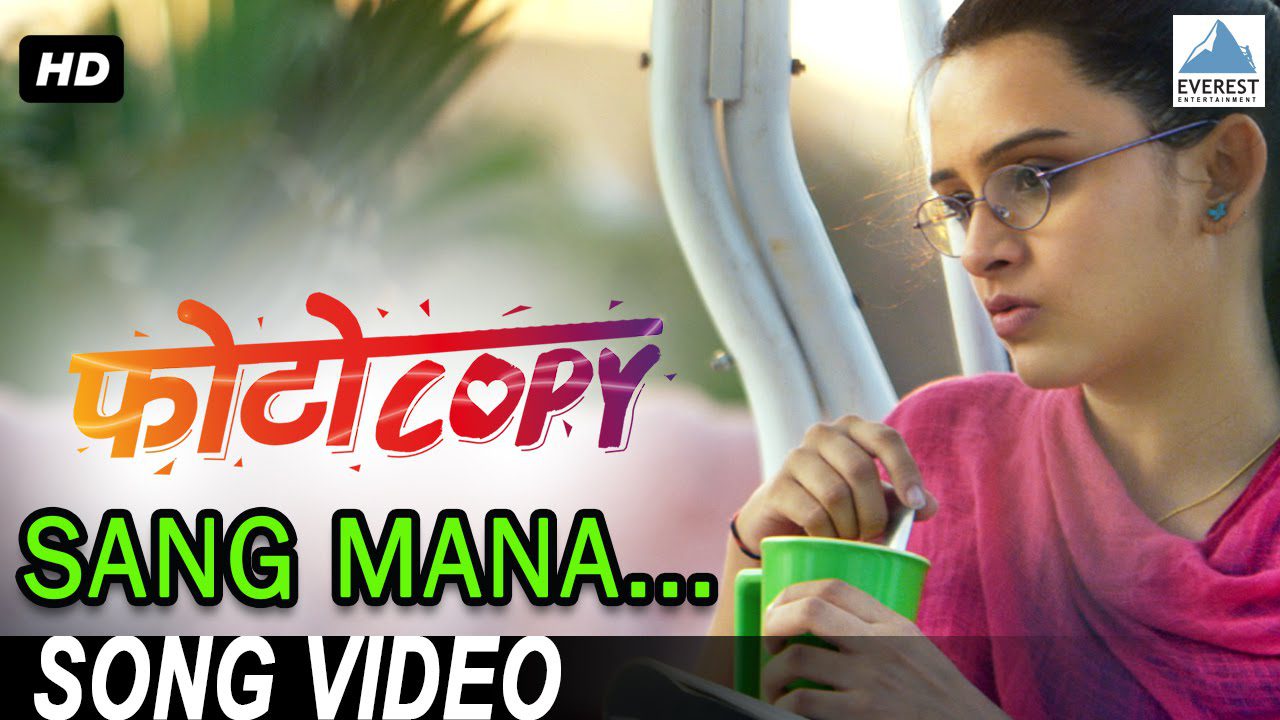 Saang Mana - Song Cover Image
