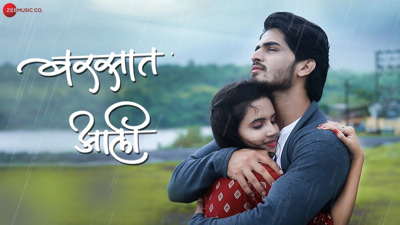 Barsaat Aali - Song Cover Image